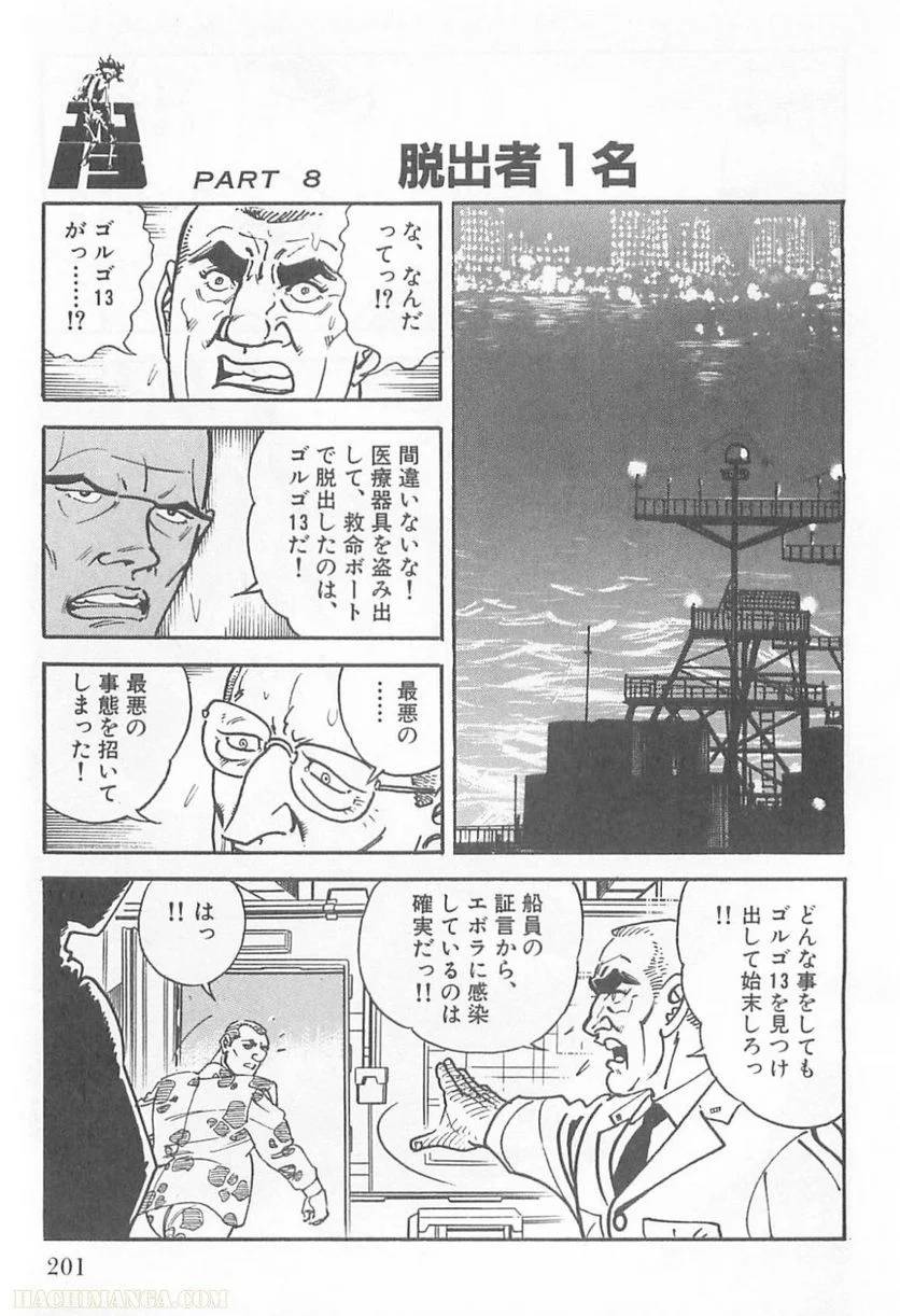 Page 201