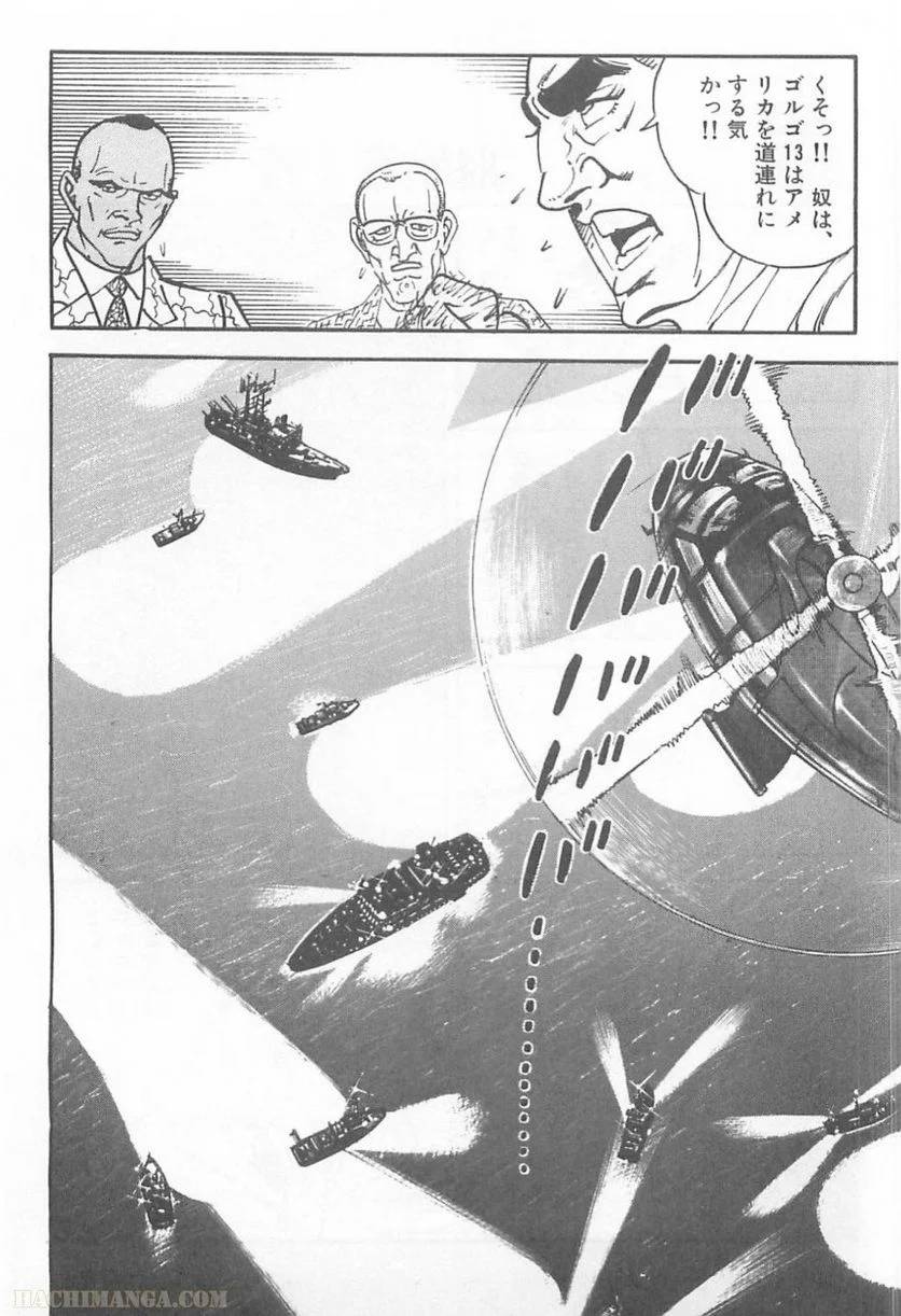 Page 202