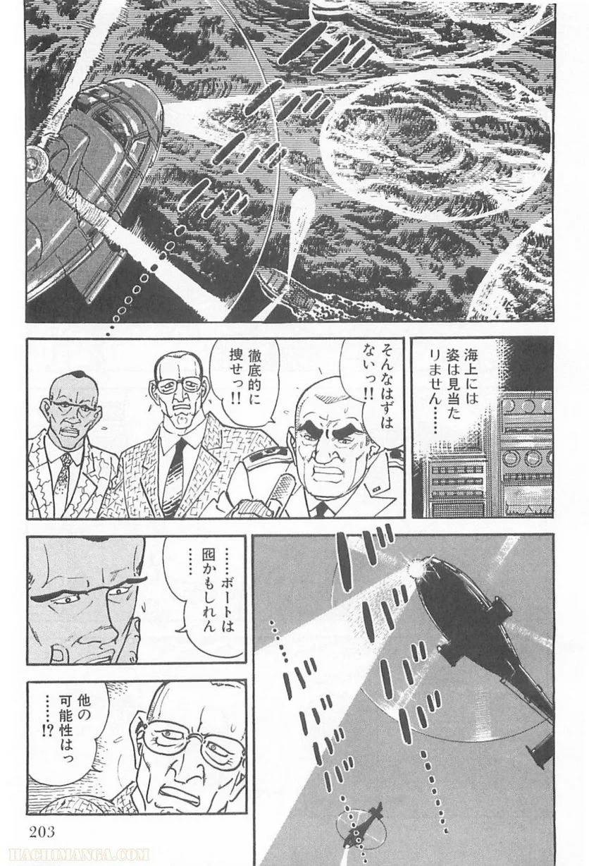 Page 203