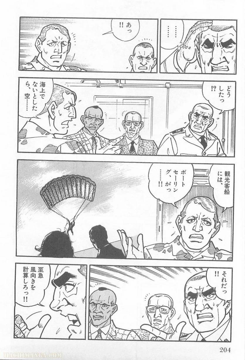 Page 204