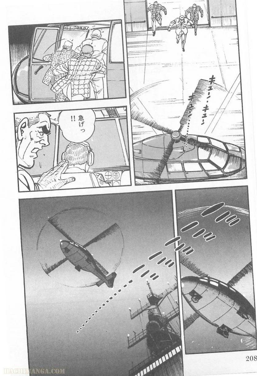 Page 208