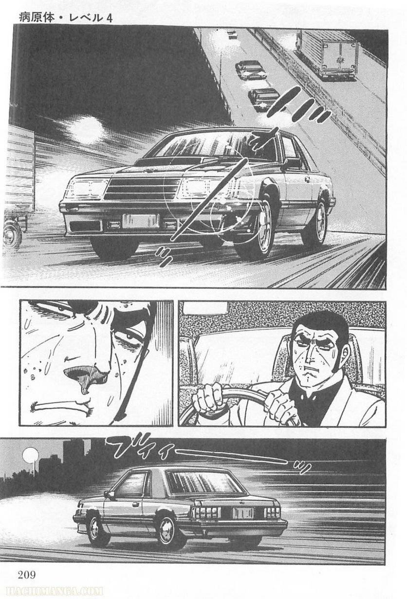 Page 209
