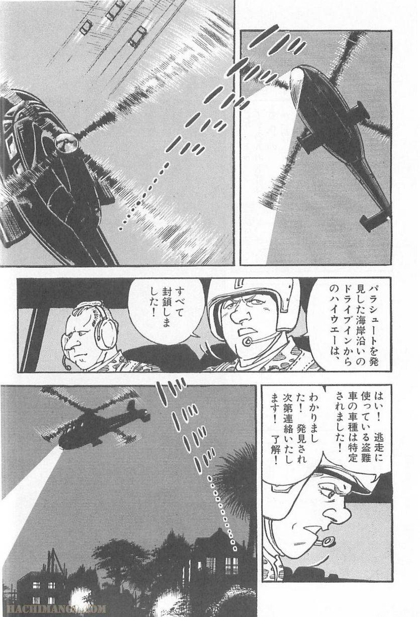 Page 211