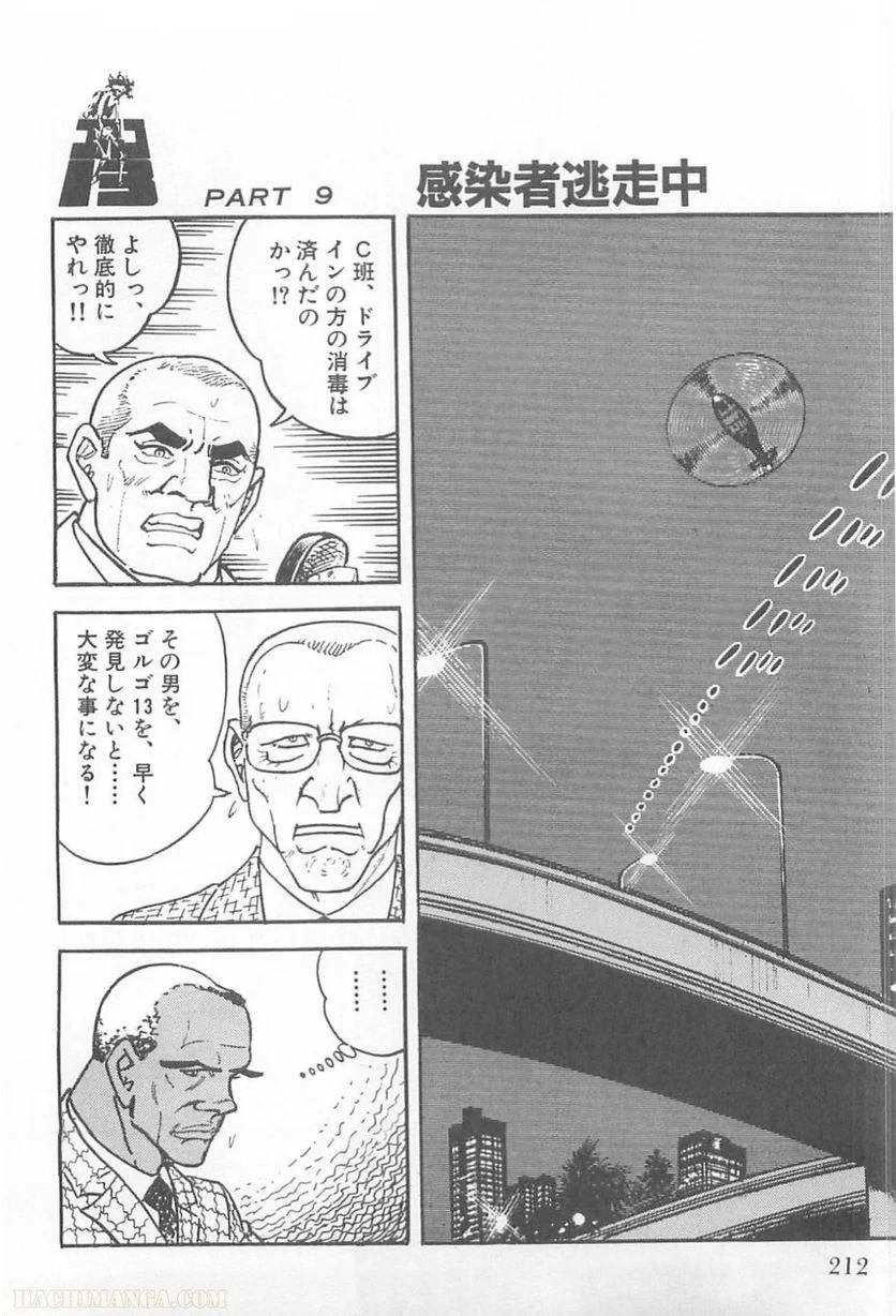 Page 212