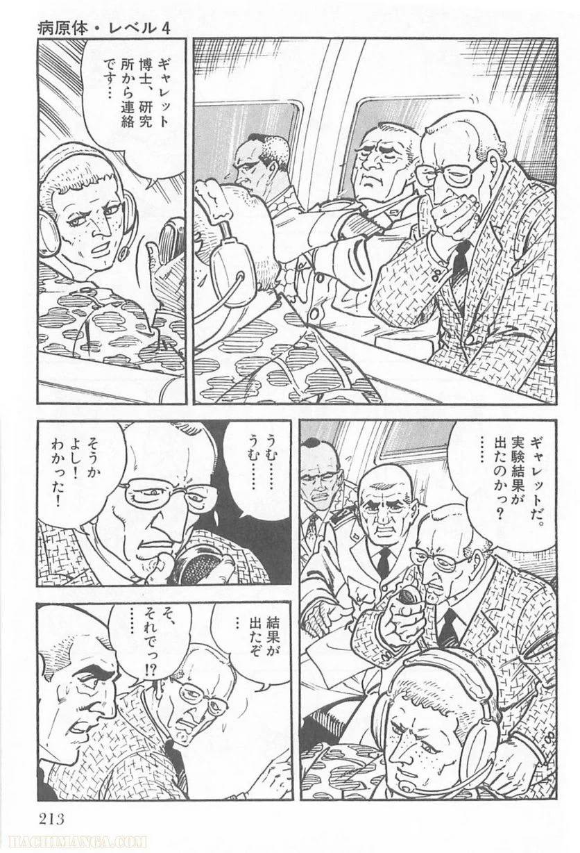 Page 213