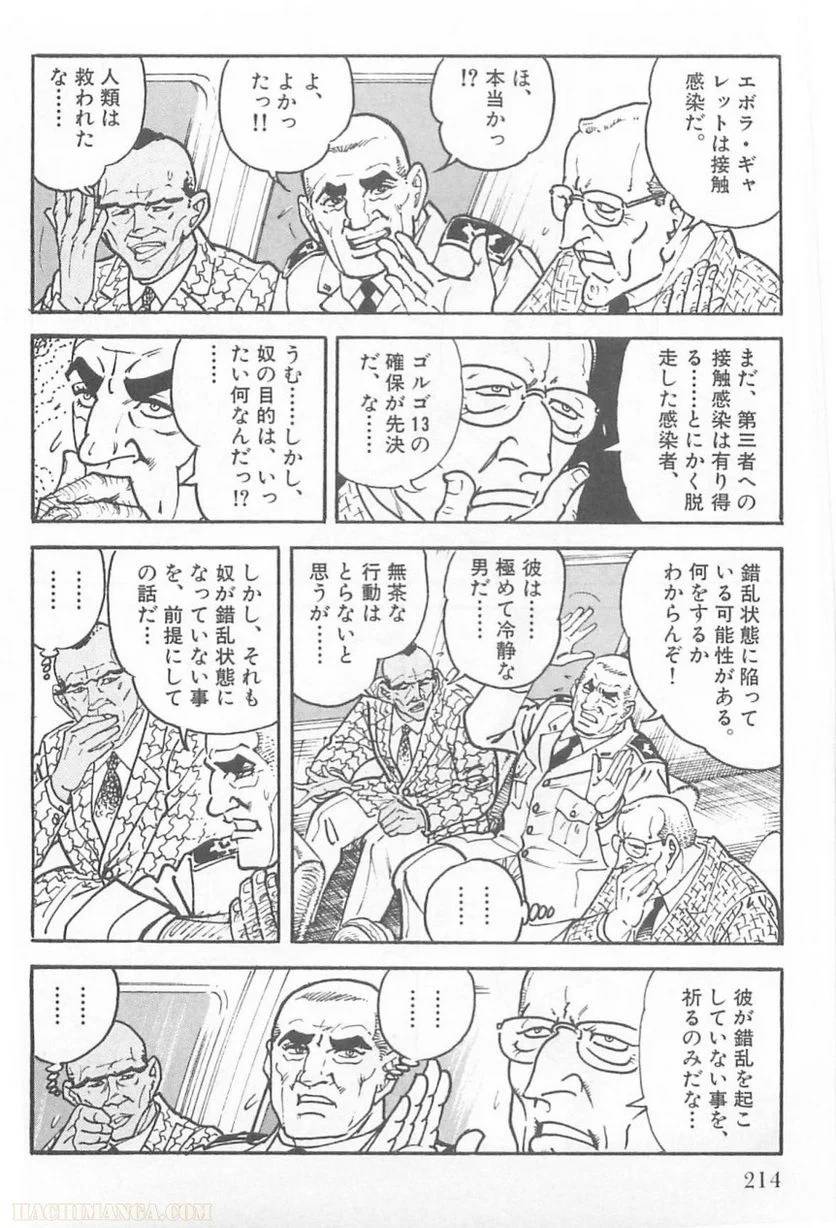 Page 214