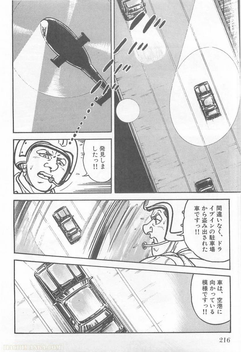 Page 216