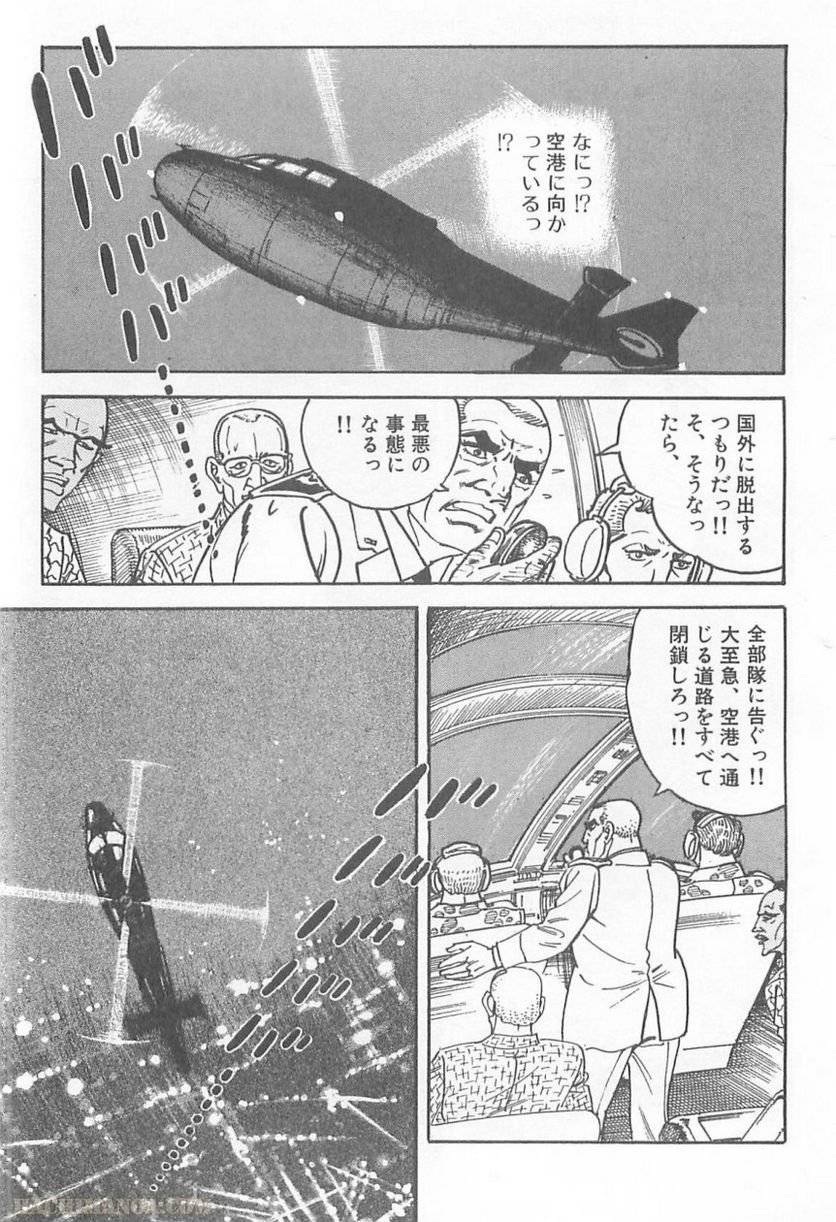 Page 217