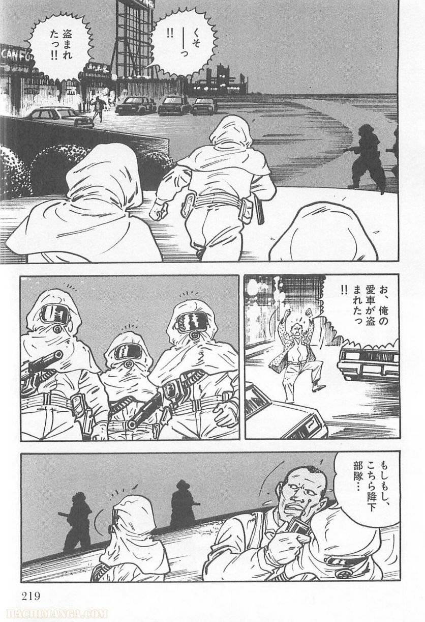 Page 219