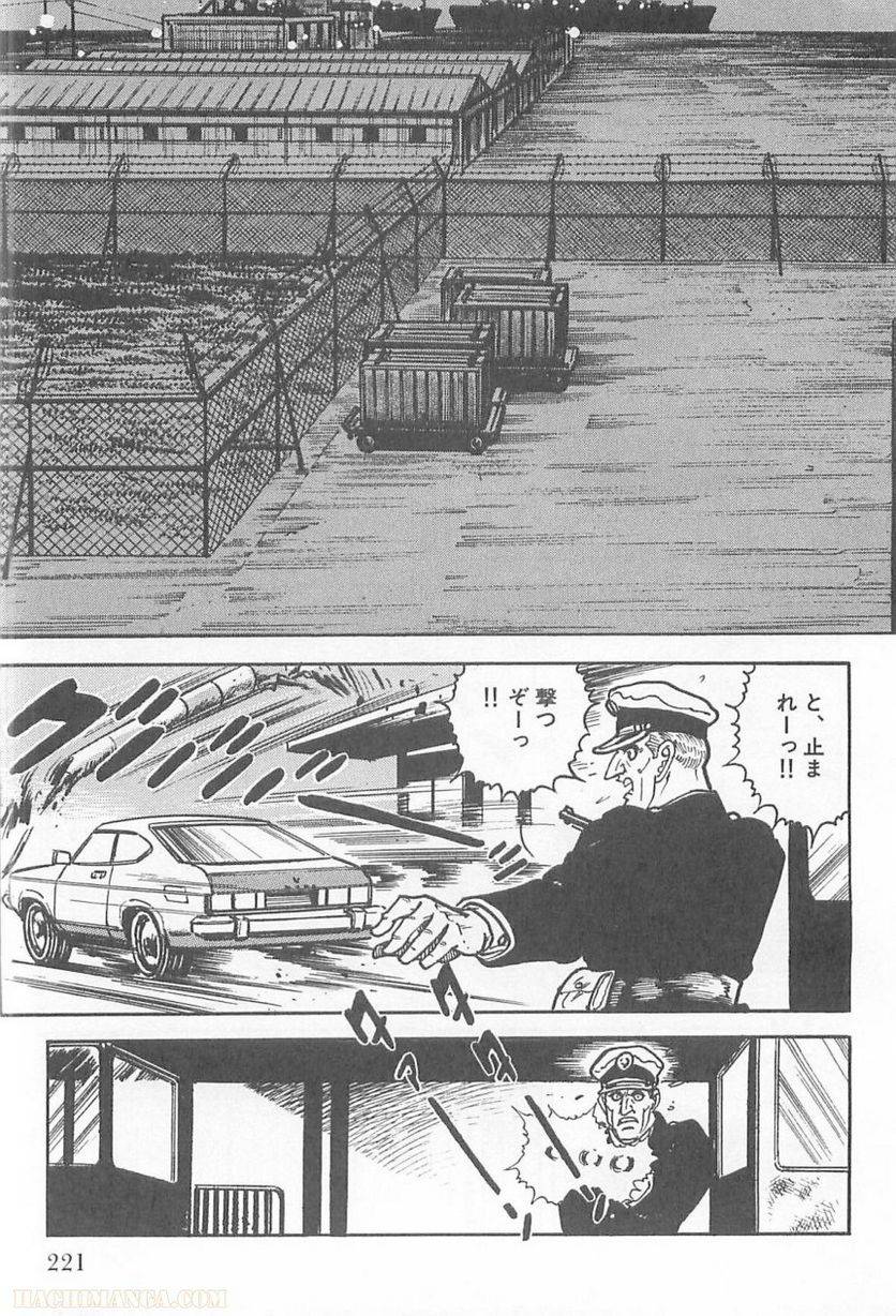 Page 221