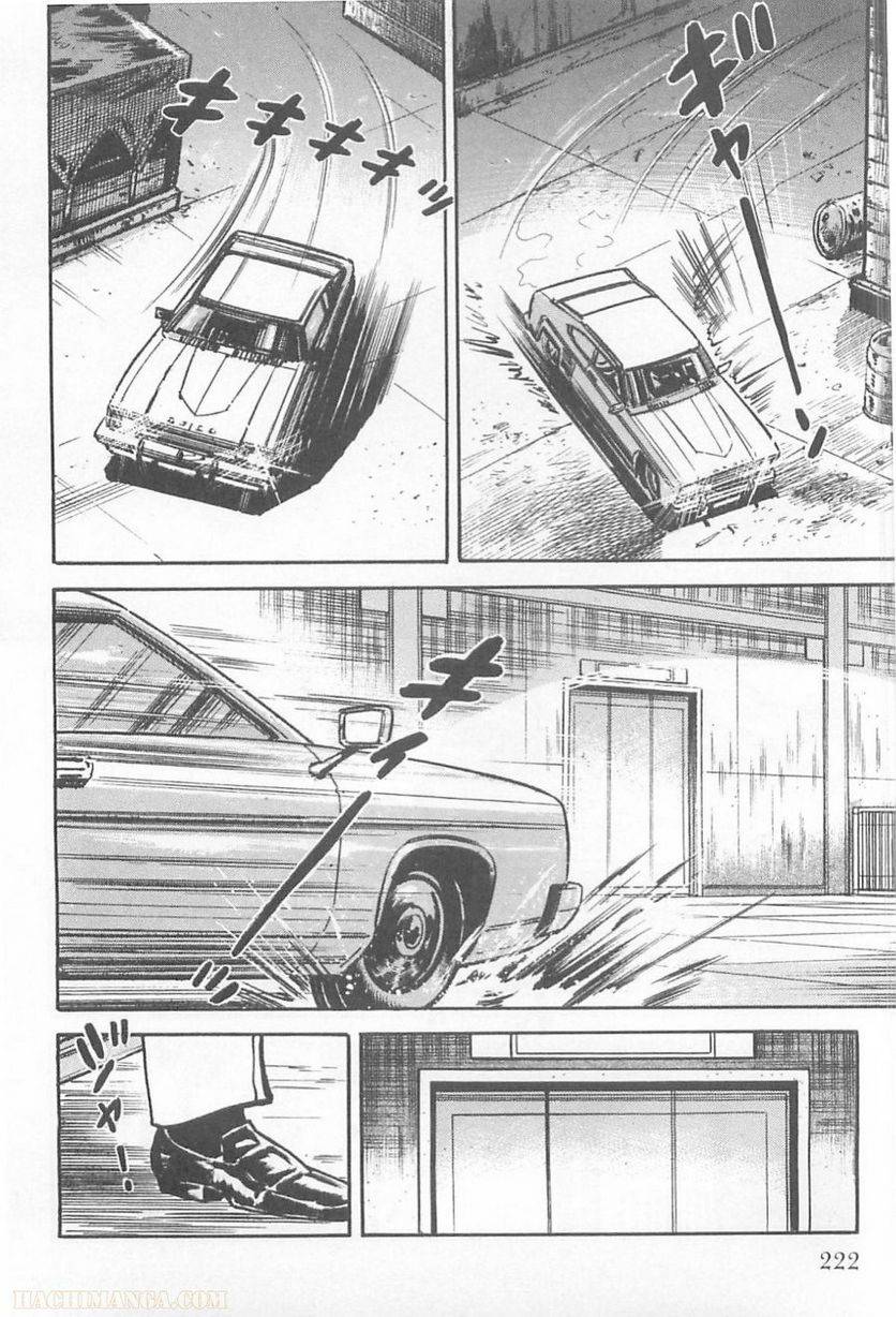 Page 222
