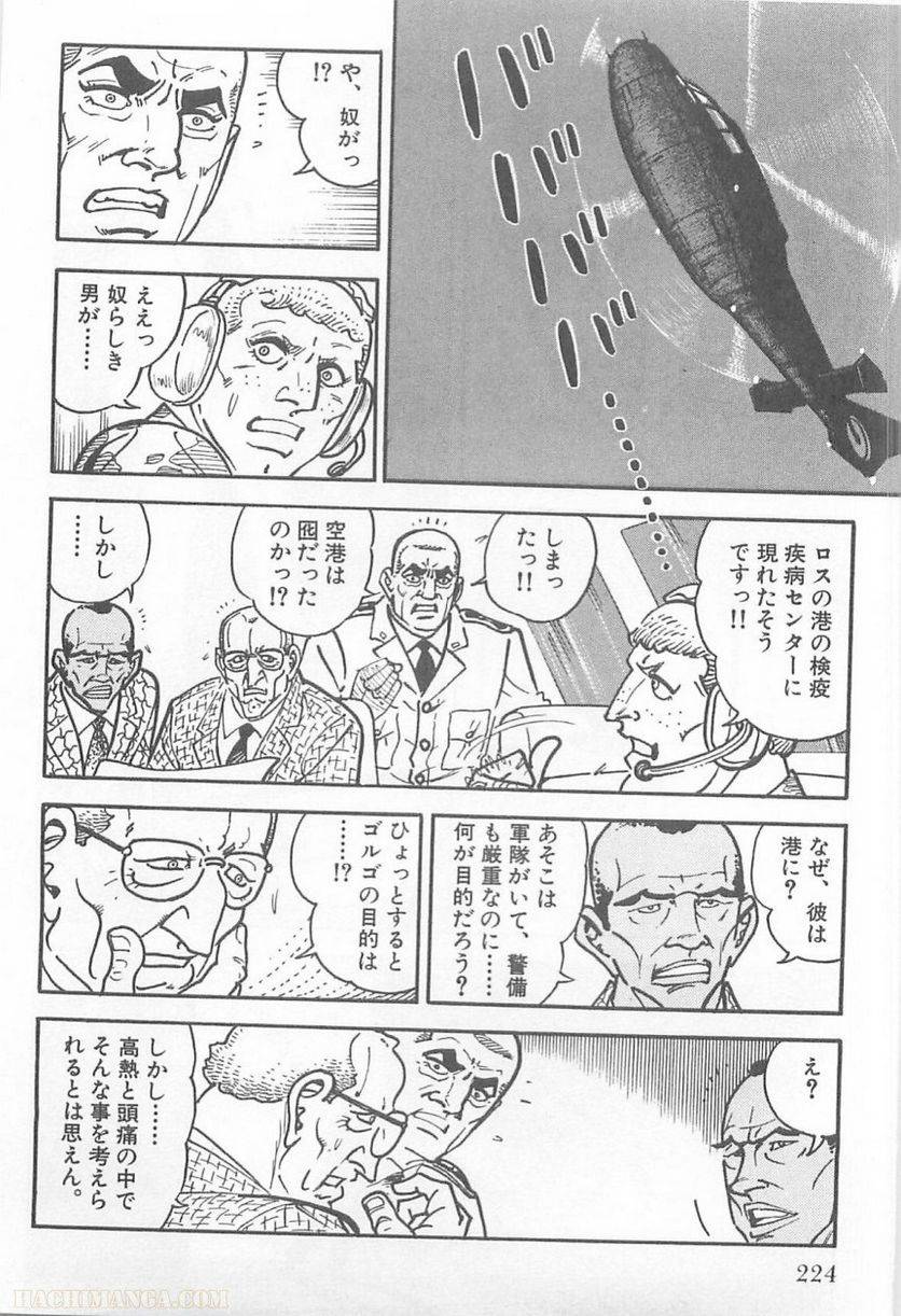 Page 224