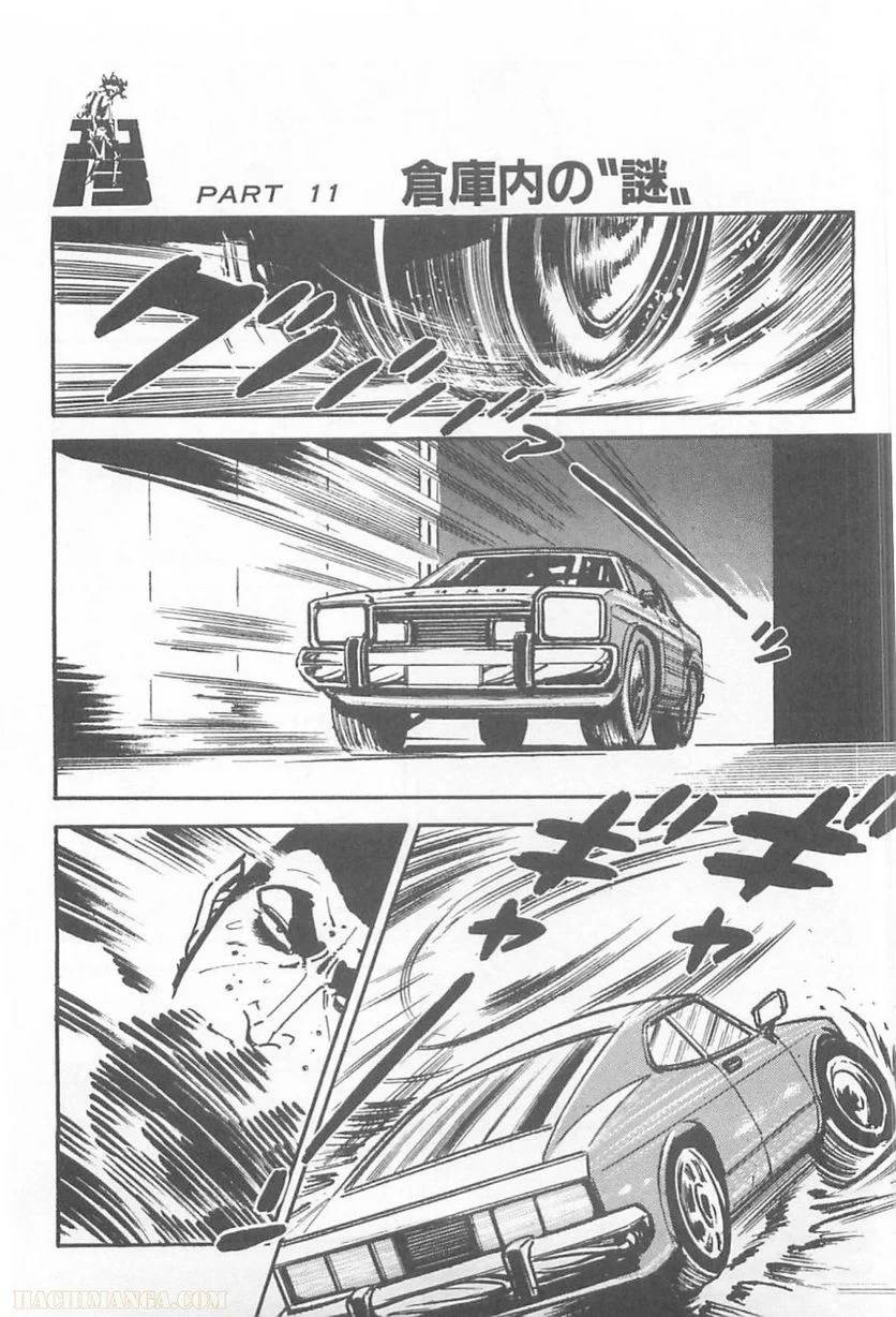 Page 226