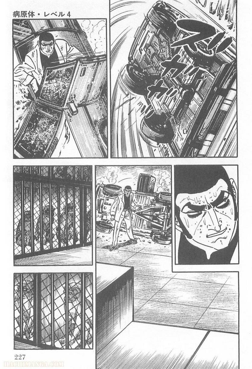 Page 227