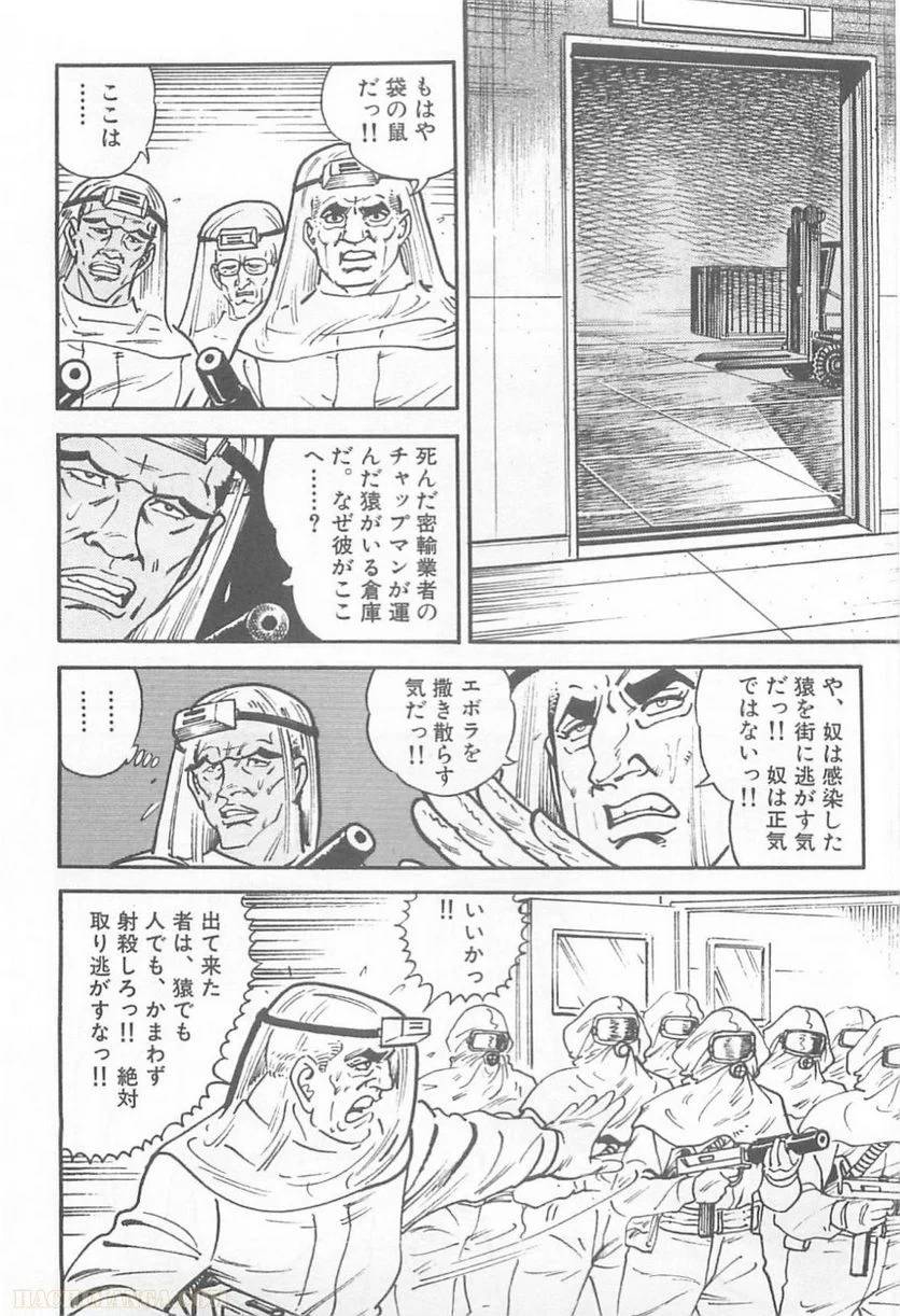 Page 230