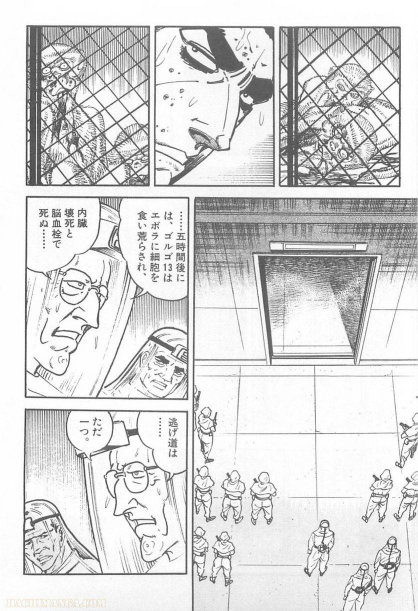 Page 232