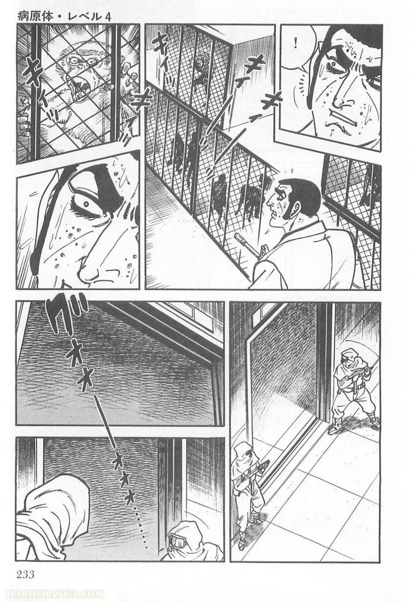 Page 233