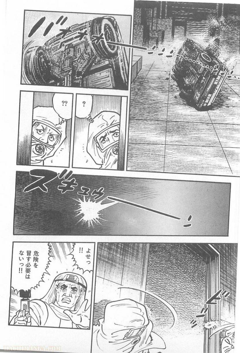 Page 234