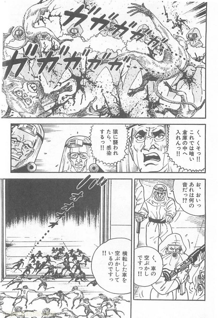 Page 237