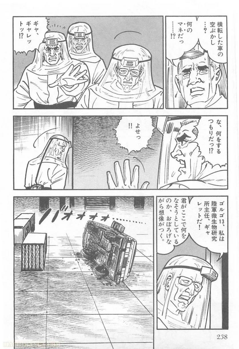 Page 238