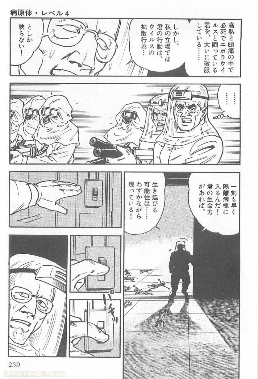 Page 239