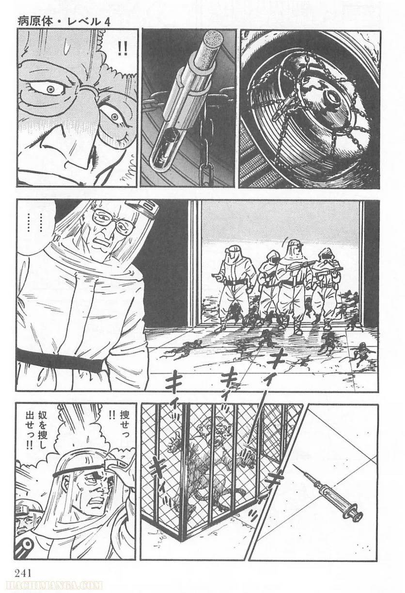 Page 241