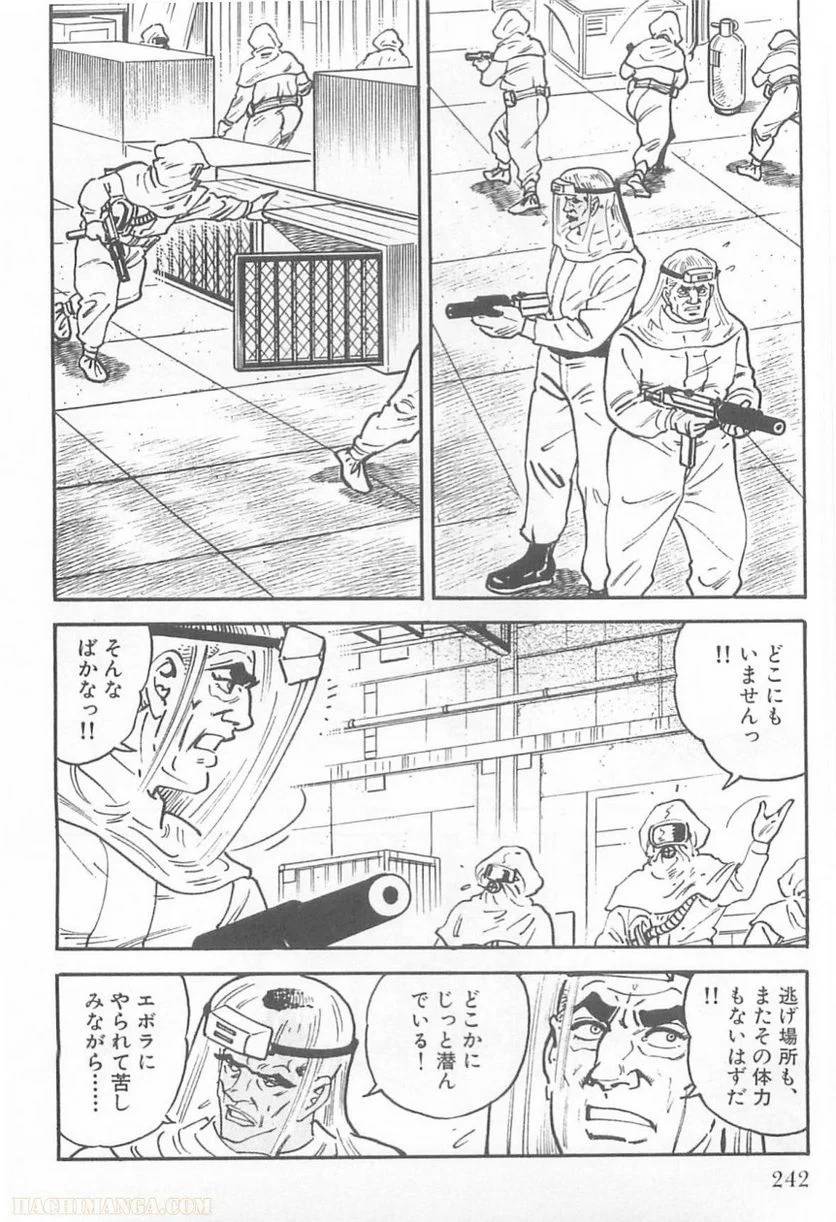 Page 242