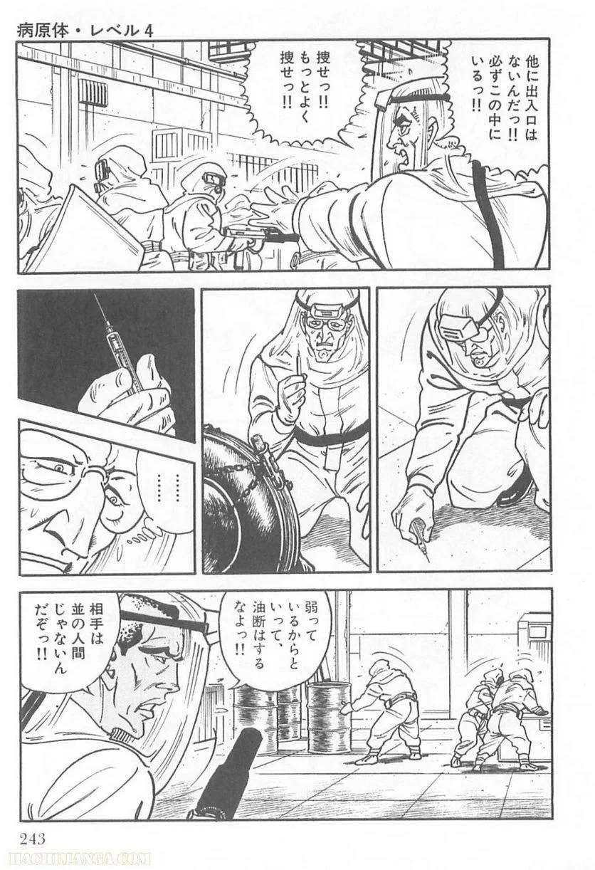 Page 243