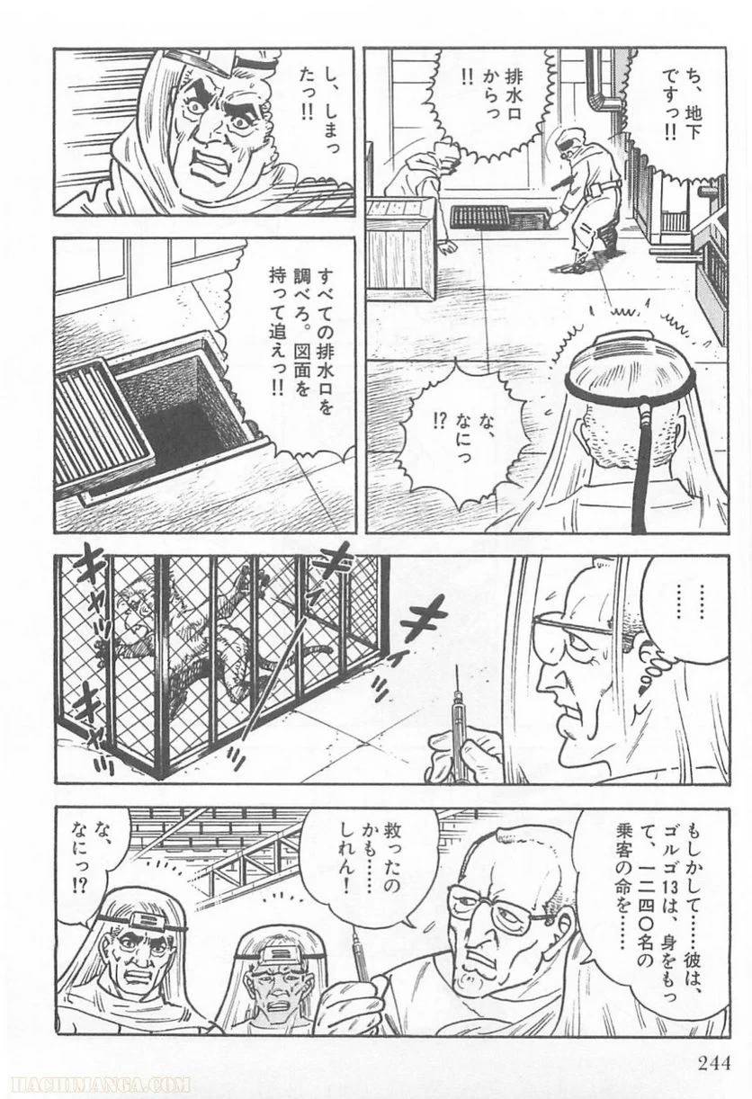 Page 244