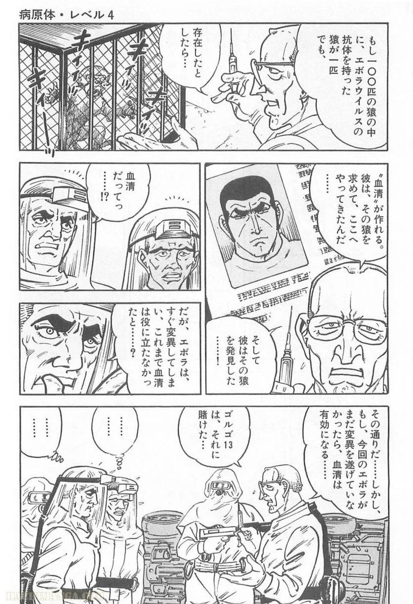 Page 245