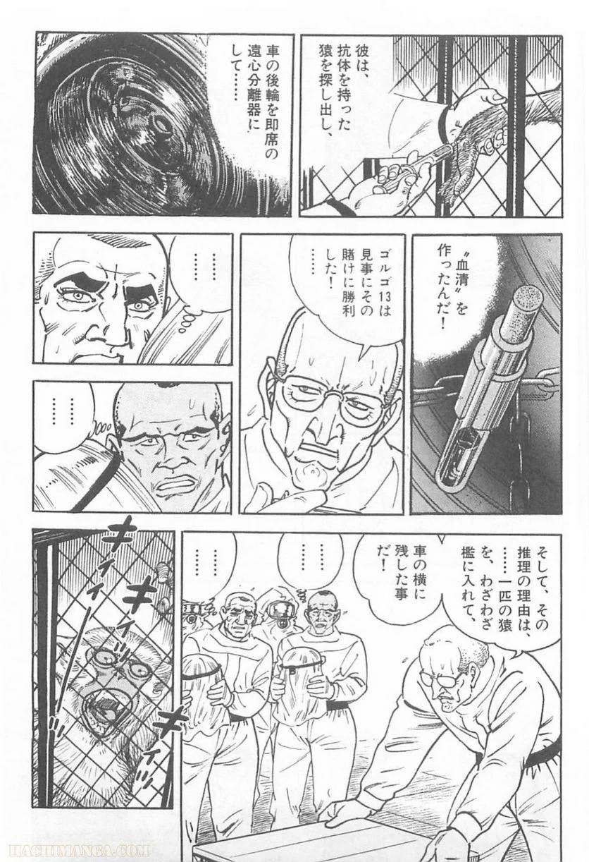 Page 246