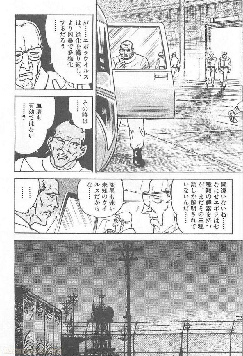 Page 248