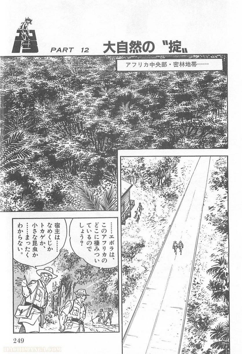 Page 249