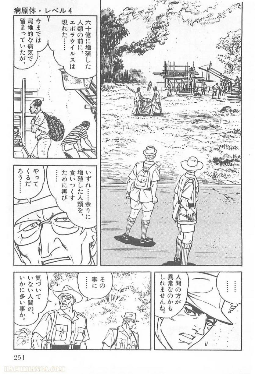Page 251