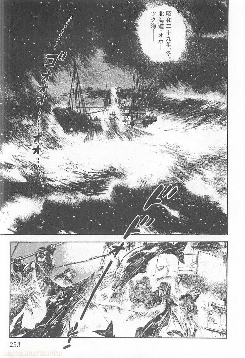 Page 253