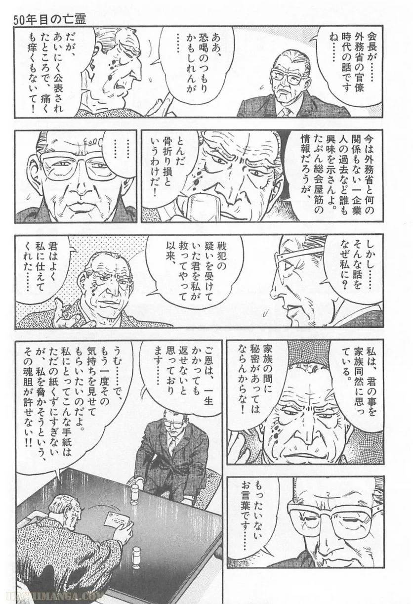 Page 265