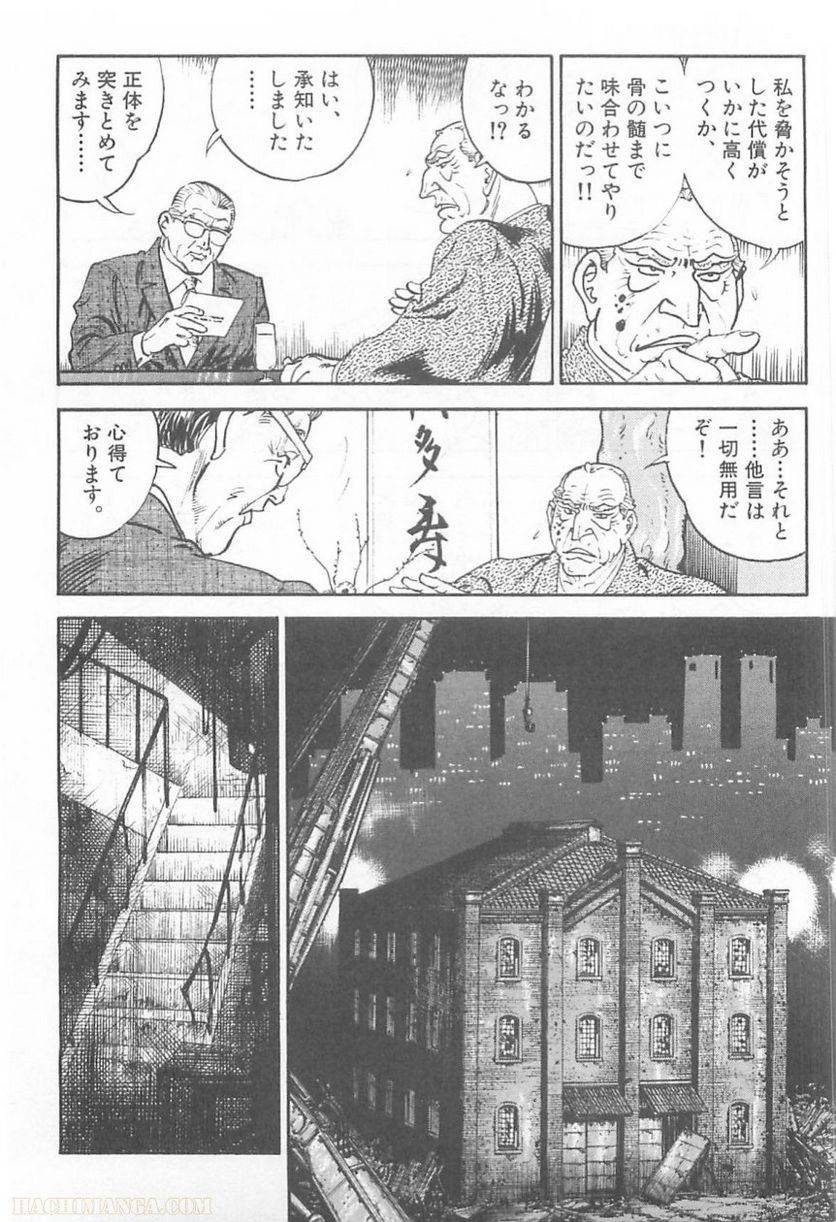 Page 266