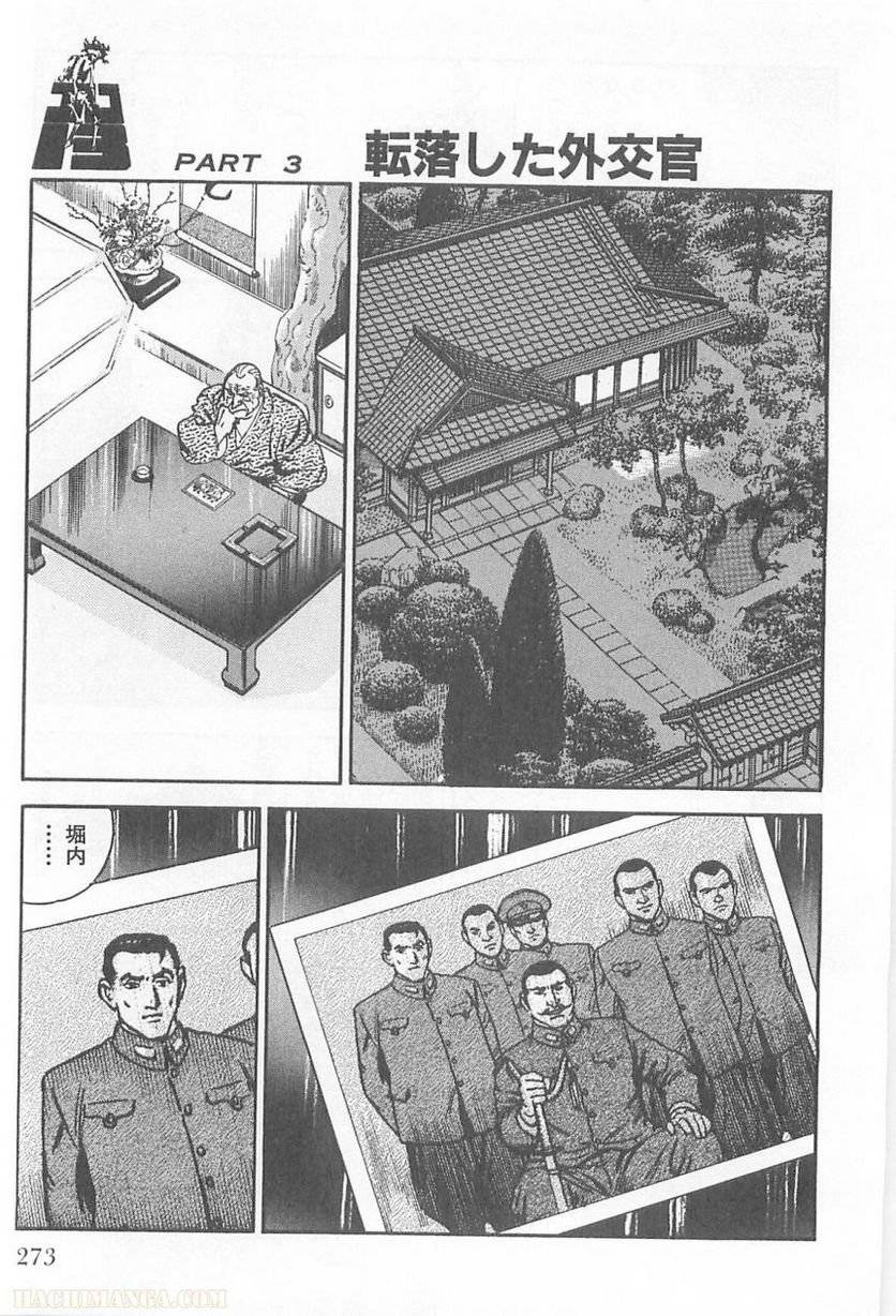 Page 273