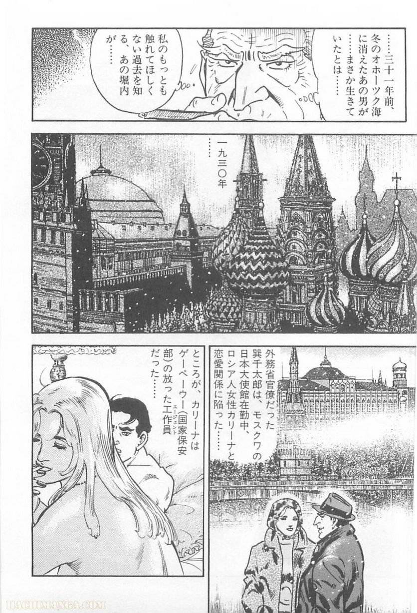 Page 274