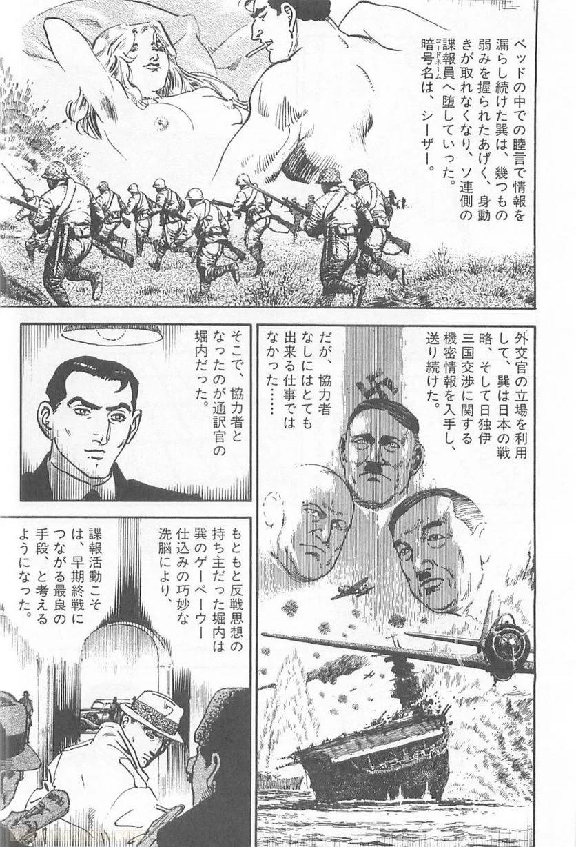 Page 275