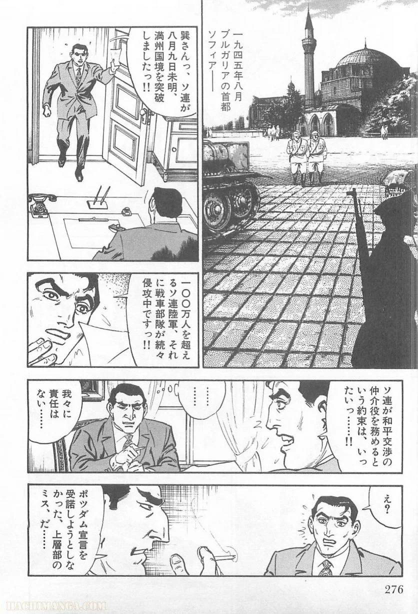 Page 276