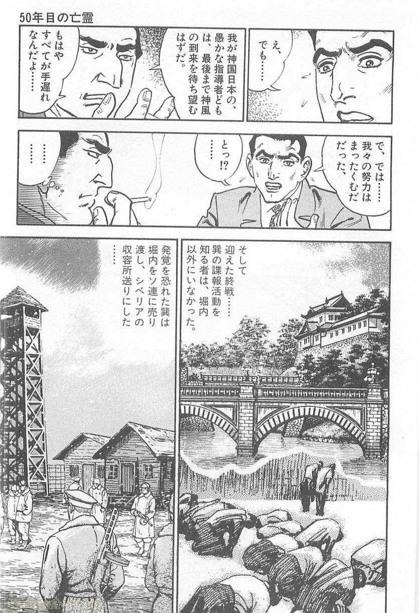 Page 277