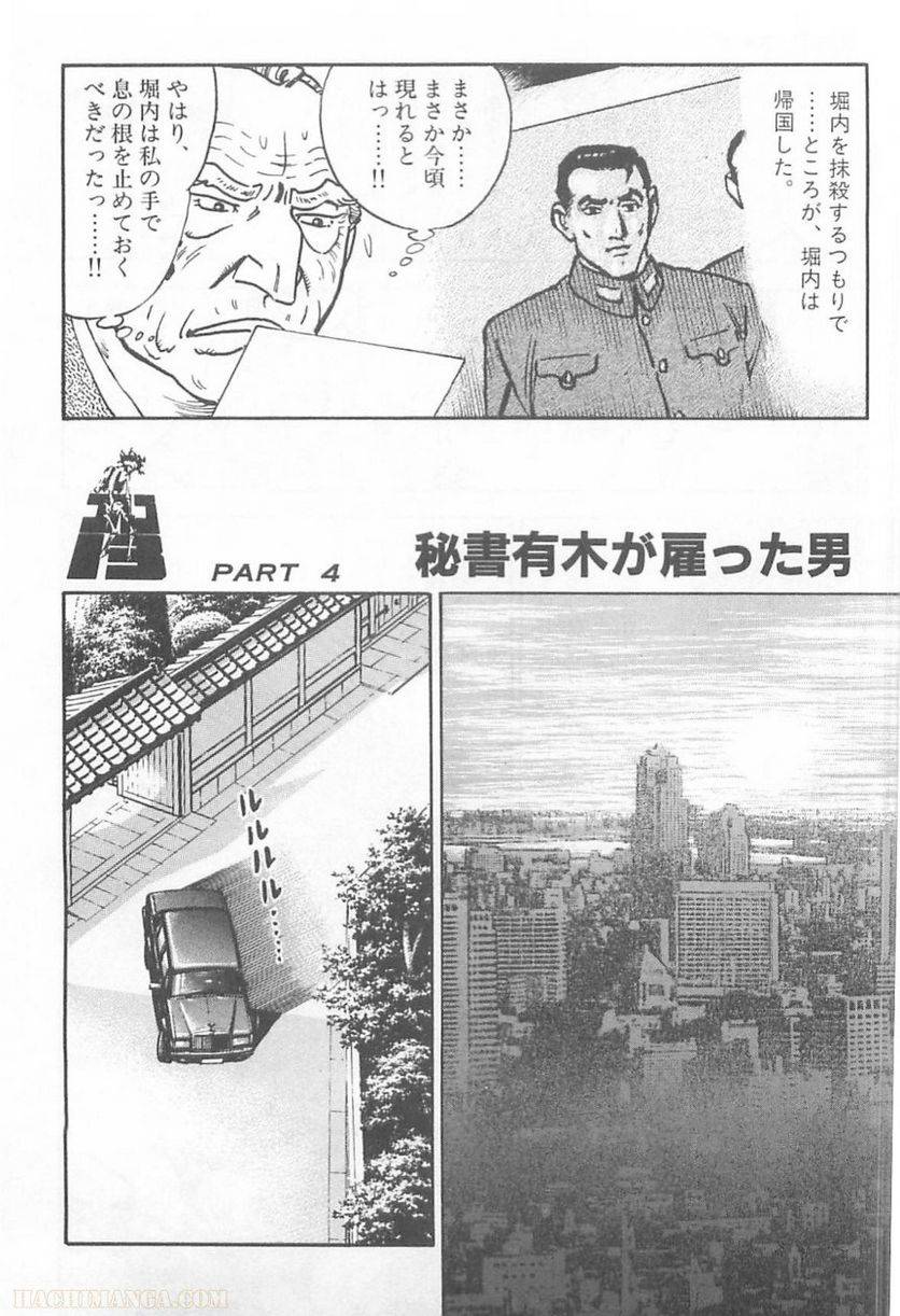 Page 278