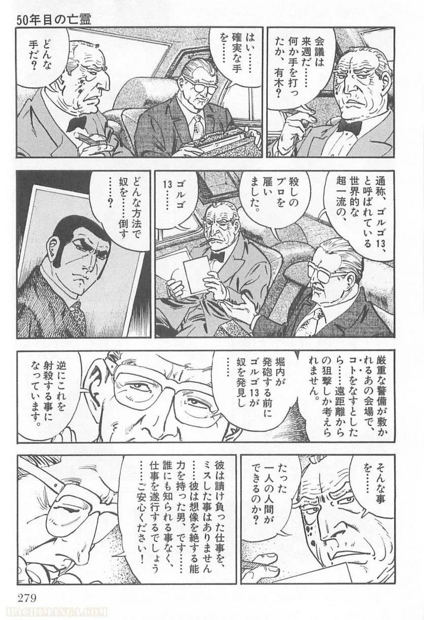 Page 279