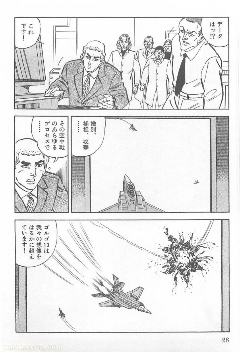 Page 28