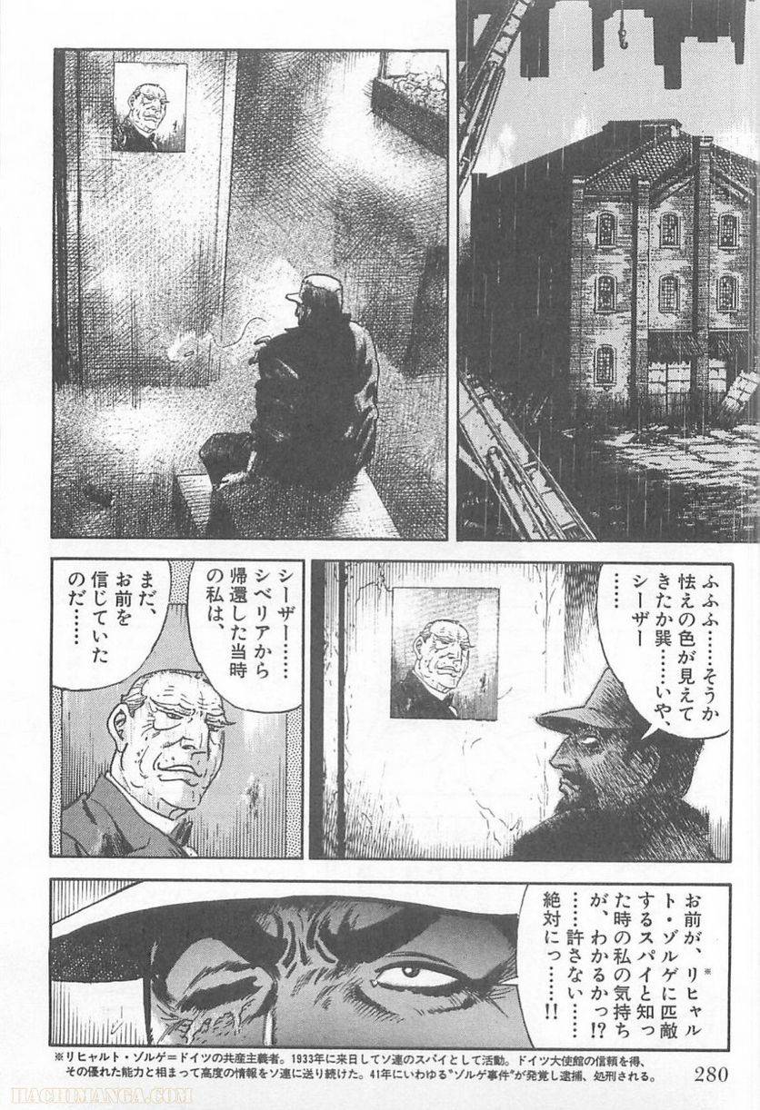 Page 280