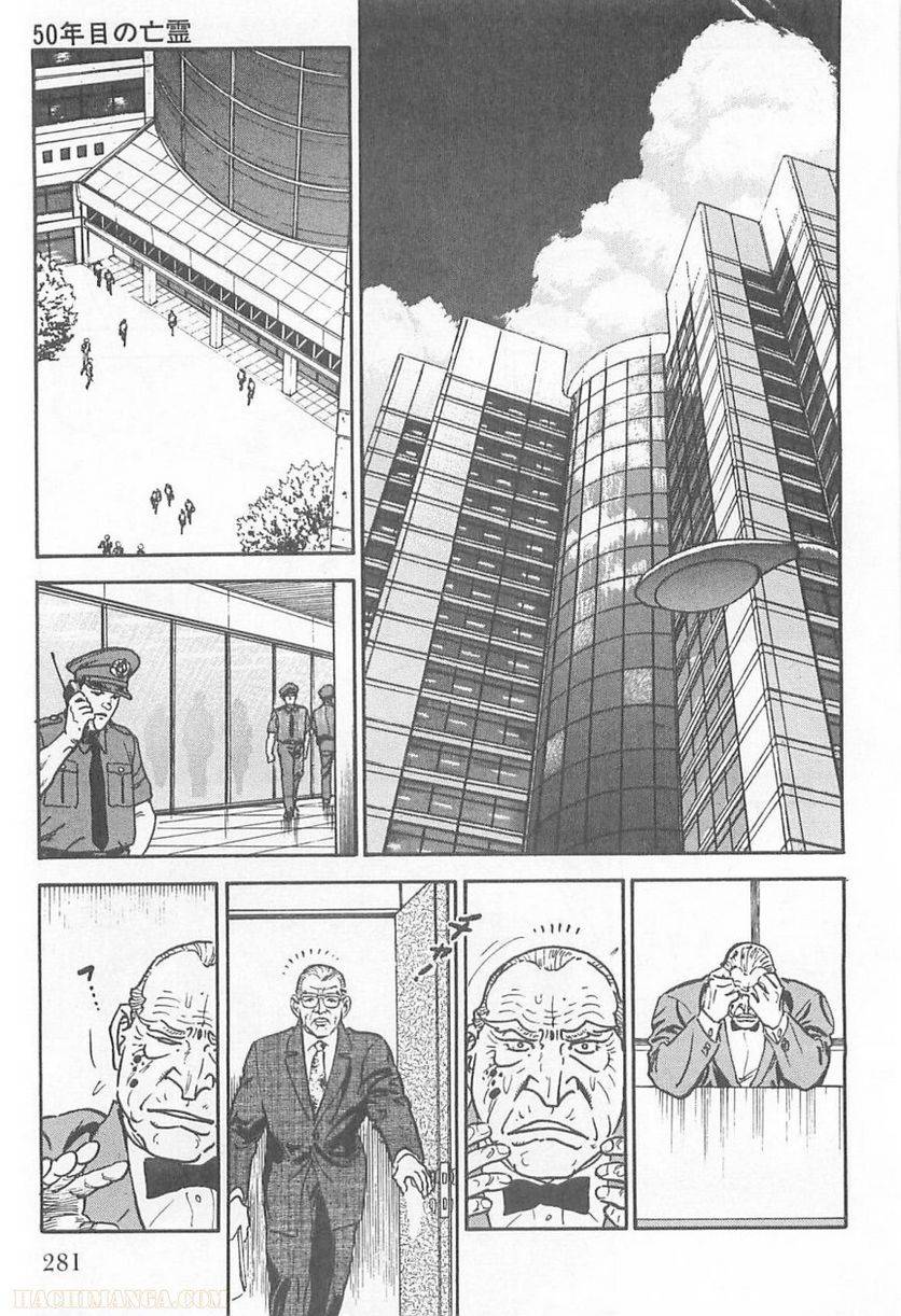 Page 281