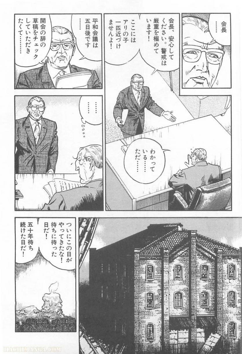 Page 282