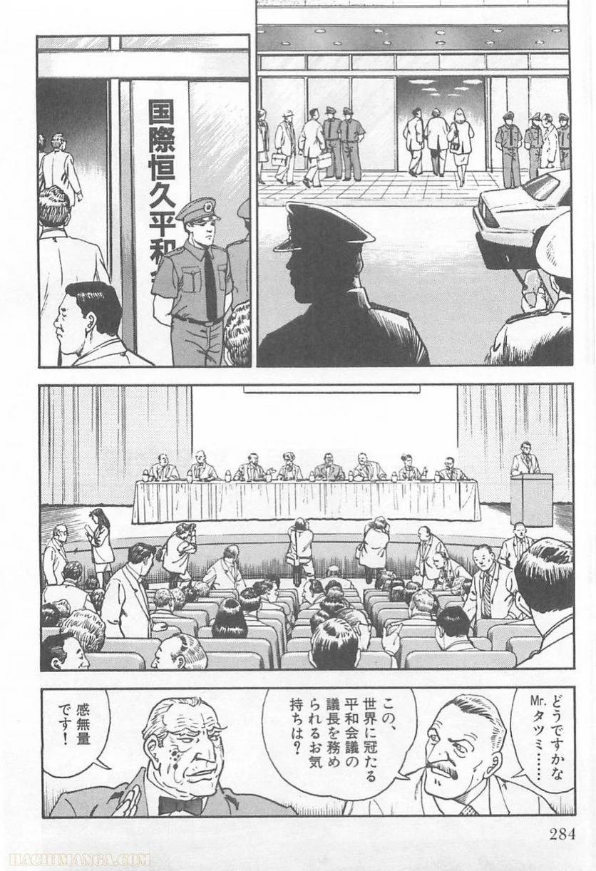 Page 284