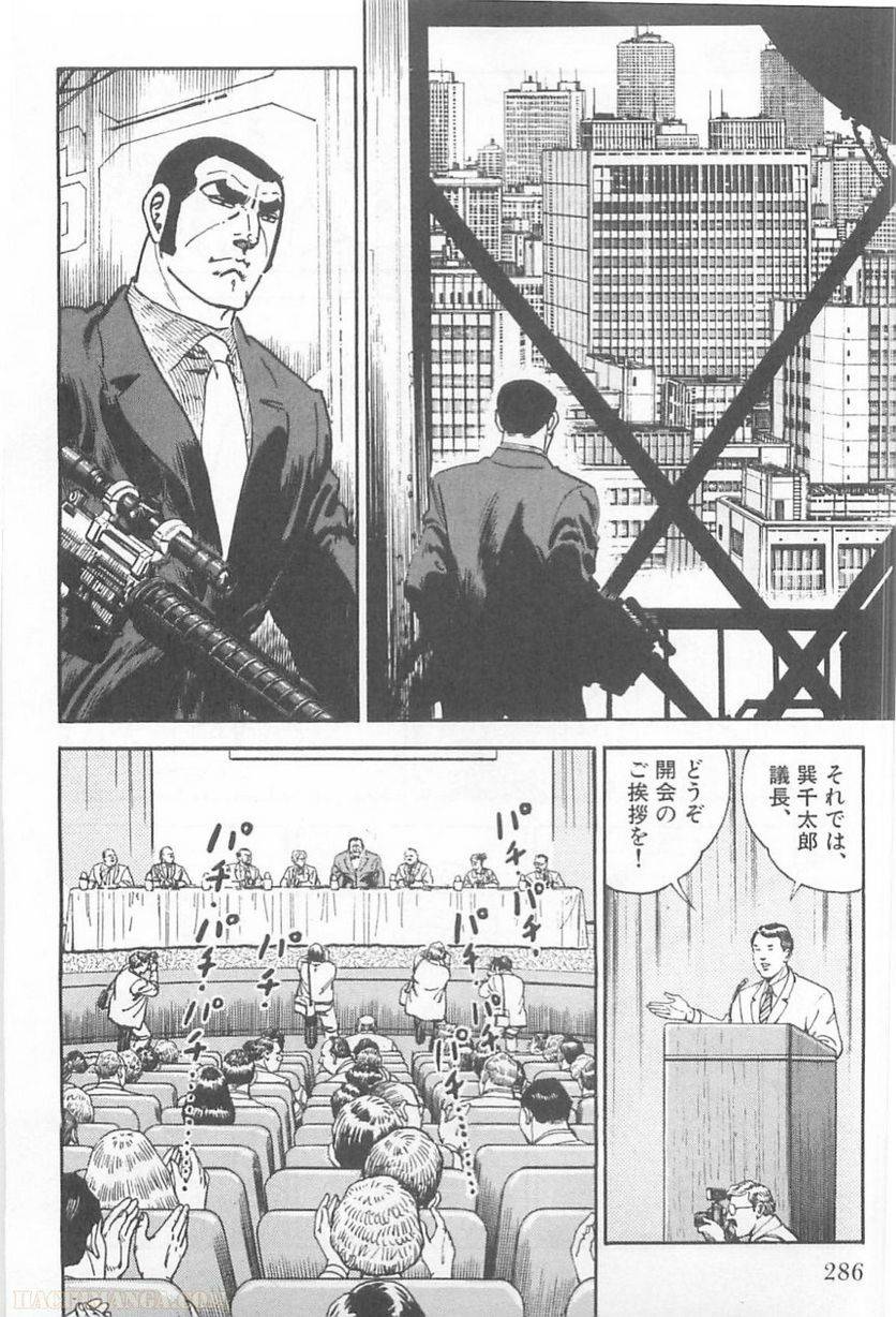 Page 286
